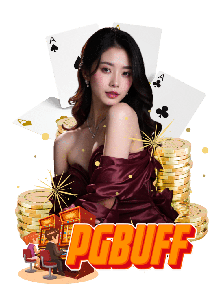 pgbuff เว็บใหญ่